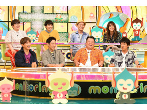 木村文乃＆松田翔太が変装して中華街へ！「モニタリング」 画像