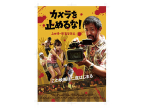 【MOVIEブログ】ポンデミック！ 画像