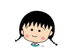 さくらももこさん死去、悲しみの声は海外まで「Marukoを見て育ってきた」 画像