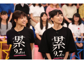 土屋太鳳＆芳根京子が「嵐」と共にアトラクション対決…「VS嵐」 画像