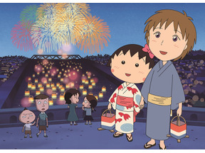 さくらももこさん追悼特番『映画ちびまる子ちゃん イタリアから来た少年』地上波初放送 画像