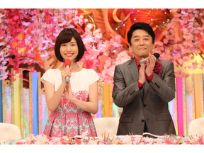 フジ系秋ドラマ出演者大集結！「FNS番組対抗 オールスター秋の祭典」今夜生放送 画像