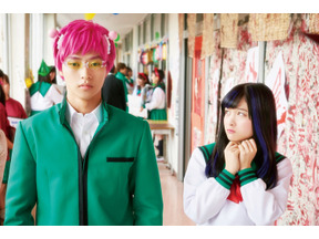 山崎賢人主演×福田雄一監督『斉木楠雄のΨ難』金曜ロードSHOW！で今夜地上波初放送 画像