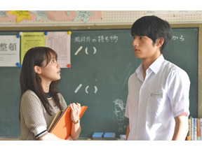 有村架純×岡田健史、禁断の恋に「キュンキュンしてしまう」の声多数…「中学聖日記」第3話 画像