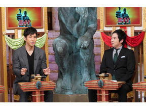 西島秀俊の“目の付けどころ”にスタジオ驚愕!?「深イイ話」 画像