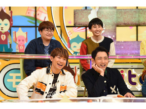 青柳翔＆町田啓太＆鈴木伸之が運命の人だったら!? 「モニタリング」 画像