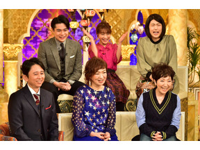 滝沢秀明＆綾瀬はるか＆平野紫耀らの名場面＆未公開映像続々！「櫻井・有吉THE夜会」 画像