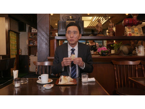 松重豊が都内人気スポットに現れる!? 今年は生放送を拡大「孤独のグルメ」 大晦日SP 画像