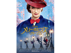 『メリー・ポピンズ』『アラジン』『ライオン・キング』…2019年のディズニー実写映画がスゴイ 画像