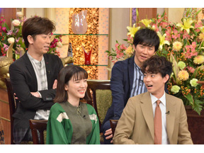 菅田将暉、永野芽郁にジェジュンらゲストの“ハマった”ものとは!?「行列のできる法律相談所」 画像