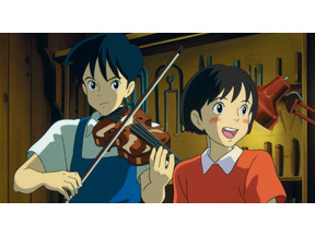 14歳の高橋一生が声の出演『耳をすませば』金曜ロードSHOW！で今夜放送 画像