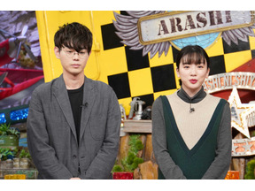 菅田将暉＆永野芽郁がラーメン対決！ 吉田鋼太郎はカニに舌鼓…「嵐にしやがれ」 画像