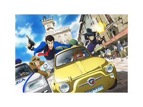 『カリオストロの城』を受け継ぐ物語…「ルパン三世 イタリアン・ゲーム」今夜放送 画像