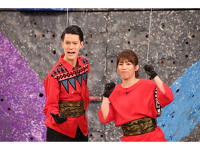 三宅健が吉田沙保里率いるチームチャンピオン軍団と対戦！「VS嵐」 画像