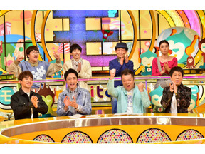 片寄涼太＆鈴木伸之＆関口メンディーが「彼女のフリして」とお願いしてきたら…「モニタリング」 画像