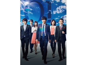 『おっさんずラブ』劇場版、8月23日公開決定「わんだほう～！」 画像