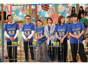 窪田正孝＆本田翼＆広瀬アリスら月9「ラジエーションハウス」チーム参戦！「VS嵐」 画像