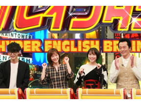 窪田正孝＆本田翼＆広瀬アリスら「ラジエーションハウス」参戦！「ネプリーグ」2時間SP 画像