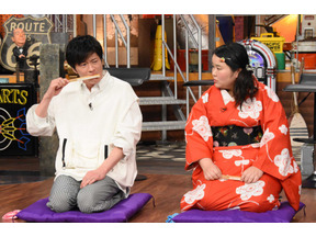 田中圭、新キャラ芸人の“おもてなし”に崩壊…!?「ウチのガヤがすみません！」 画像