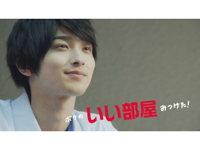 【最新CM考】横浜流星＆杉野遥亮＆賀来賢人のブレイク男子が魅了！新CM続々 画像