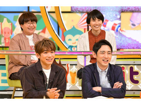 神木隆之介の“差し入れ”に福山雅治＆香川照之＆中村アンの反応は？「モニタリング」3時間SP 画像