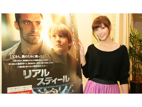 堀内葉子がおすすめ『リアル・スティール』の楽しみ方　「カレと一緒に観たい映画！」 画像