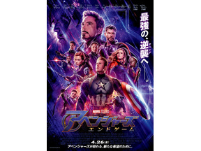 『アベンジャーズ／エンドゲーム』に合わせて絶対見てほしい！MCU厳選10作 画像