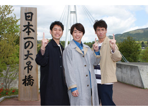 櫻井翔、妻夫木聡＆佐藤隆太と九州旅！芦田愛菜は恋バナに夢中!?「櫻井・有吉THE夜会」 画像