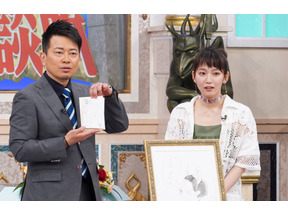 玉森裕太＆吉岡里帆が“惚れた”のは!?…「行列のできる法律相談所」 画像