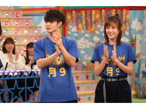 “ラジハ”窪田正孝＆本田翼が“チームものまね”相手に爆笑対決！「VS嵐」 画像