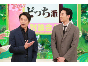 堤真一＆竜星涼が評論家軍団に投げかけた議題とは？「ホンマでっか!?TV」 画像