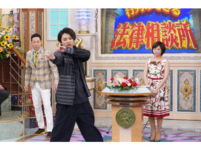 堤真一＆山田裕貴らが“友達になりたい”のは!?「行列のできる法律相談所」 画像