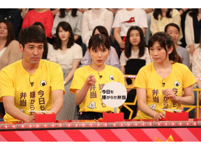 篠原涼子が暴走!? 芳根京子＆松井玲奈ら『今日も嫌がらせ弁当』チーム参戦…「VS嵐」 画像