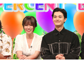 深田恭子＆瀬戸康史＆大貫勇輔「ルパンの娘」チームが「ネプリーグ」に参戦！ 画像