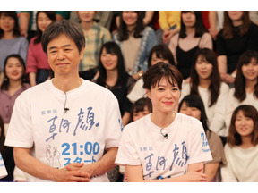 上野樹里＆時任三郎＆風間俊介ら「監察医 朝顔」チームが参戦！「VS嵐」 画像