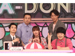 上野樹里＆三浦春馬＆深田恭子ら夏ドラマキャストが集結！「クイズ！ドレミファドン！SP」 画像