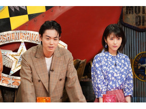 菅田将暉＆浜辺美波がデスマッチ参戦！唐沢寿明はハンバーグ名店巡り「嵐にしやがれ」 画像