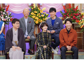 星野源＆高畑充希らが“癒される”のは!?「行列のできる法律相談所」 画像