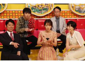 山田裕貴、アナウンサーたちと元バレー日本代表に挑む！「ネプリーグ」 画像