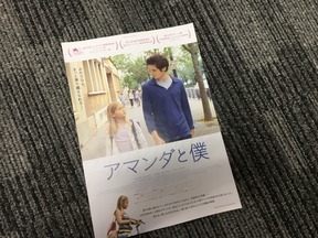 【MOVIEブログ】昨年度グランプリ作品 画像