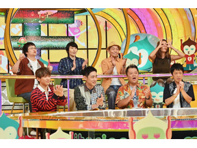 西島秀俊が平野レミに翻弄される！TAKAHIROは美容師に復帰!?「モニタリング」 画像