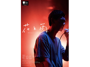 【MOVIEブログ】世界の片隅で感じるちょっとした嬉しさ 画像