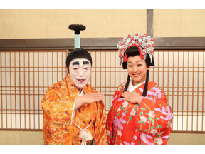 浅田真央が“真央姫”に、桜井日奈子はバカ殿の幼なじみ役で登場「志村けんのバカ殿様」 画像