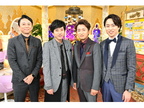 大野智＆二宮和也が登場、ジャニーズ“Y”と20年ぶり共演も「櫻井・有吉THE夜会」2時間SP 画像
