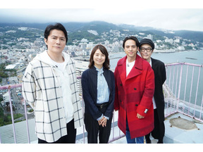 福山雅治、石田ゆり子＆満島真之介らと熱海へ…「ウタフクヤマ」 画像