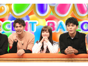 片寄涼太＆橋本環奈＆眞栄田郷敦がアスリートチームと対戦「ネプリーグ」 画像