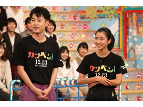 成田凌＆黒島結菜が廣瀬俊朗ら“チームラグビー”と対決「VS嵐」 画像