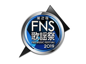 堂本剛FUNK同好会＆新作ミュージカルなど豪華内容でお届け「FNS歌謡祭」第2夜 画像