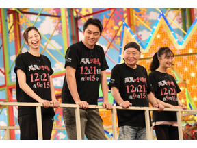 加藤シゲアキ＆中条あやみ＆小瀧望ら登場、松本潤との“金田一”対決も「VS嵐」 画像