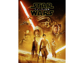 『スター・ウォーズ』最新作公開記念、『フォースの覚醒』を金ローでオンエア 画像